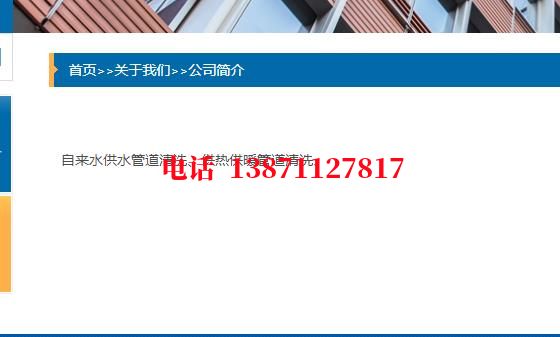天津管道长距离内部除垢石油管道清洗油垢